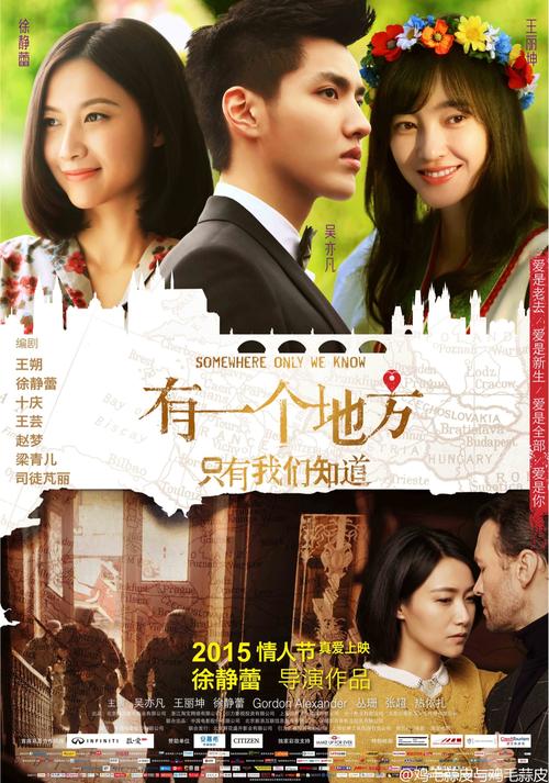 圣玛丽大学本科毕业证